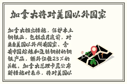 两个人拔萝卜不盖被子