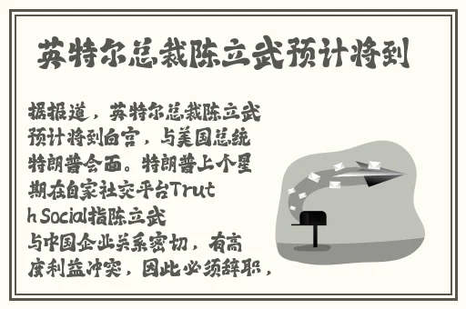 丈夫的朋友